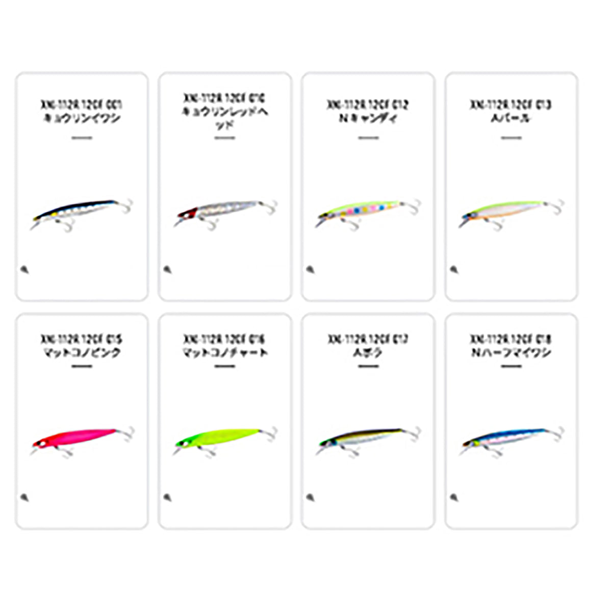 シマノ(SHIMANO) エクスセンス サイレントアサシン 120F ジェットブースト 001 キョウリンイワシ XM-112R