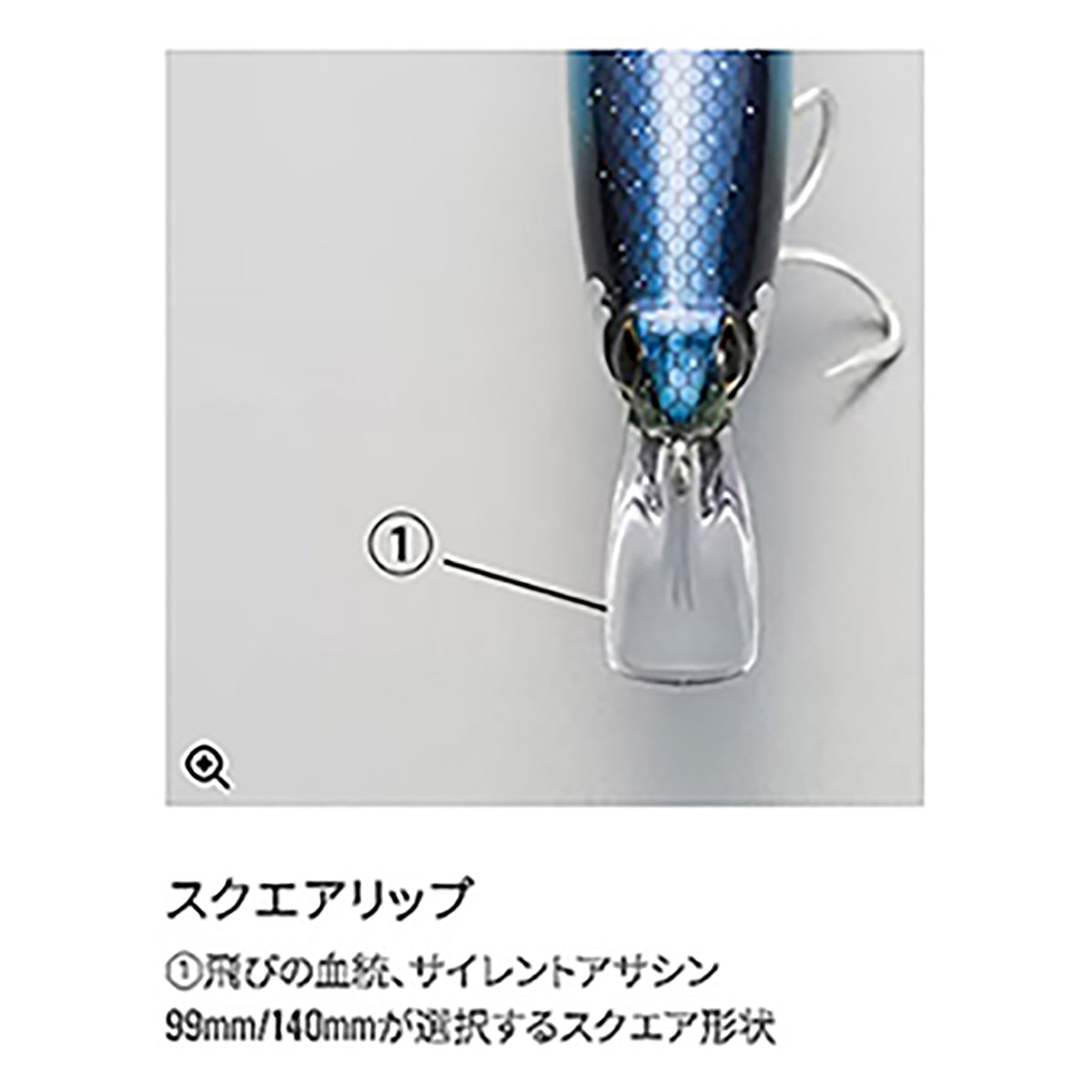 シマノ(SHIMANO) エクスセンス サイレントアサシン 120F ジェットブースト 001 キョウリンイワシ XM-112R