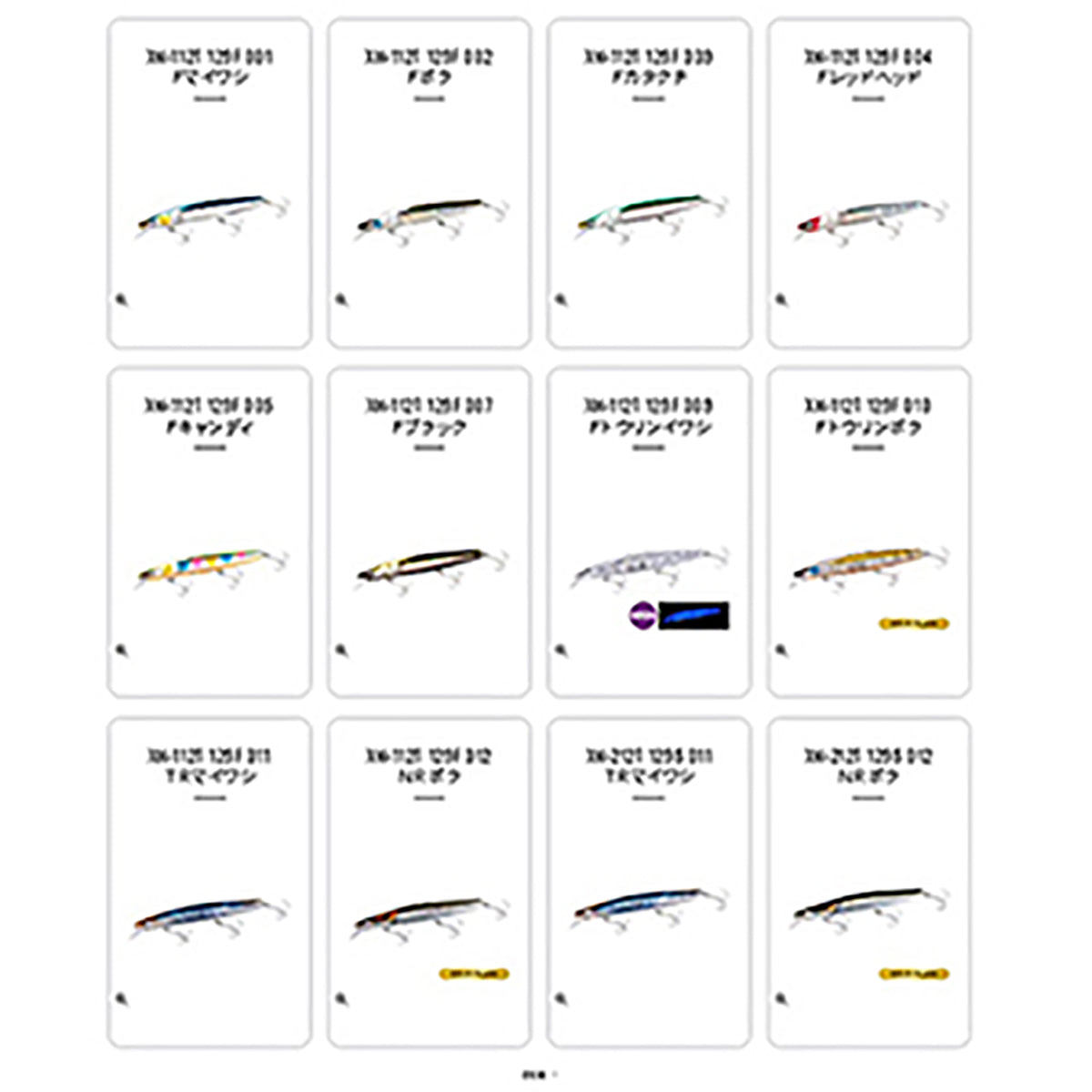 シマノ(SHIMANO) エクスセンス サイレントアサシン 129F/129S フラッシュブースト 129F 005 Fキャンディ XM-112T