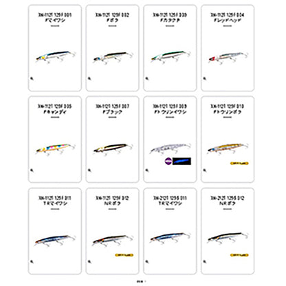 シマノ(SHIMANO) エクスセンス サイレントアサシン 129F/129S フラッシュブースト 129F 005 Fキャンディ XM-112T