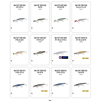 シマノ(SHIMANO) エクスセンス サイレントアサシン 129F/129S フラッシュブースト 129F 007 Fブラック XM-112T