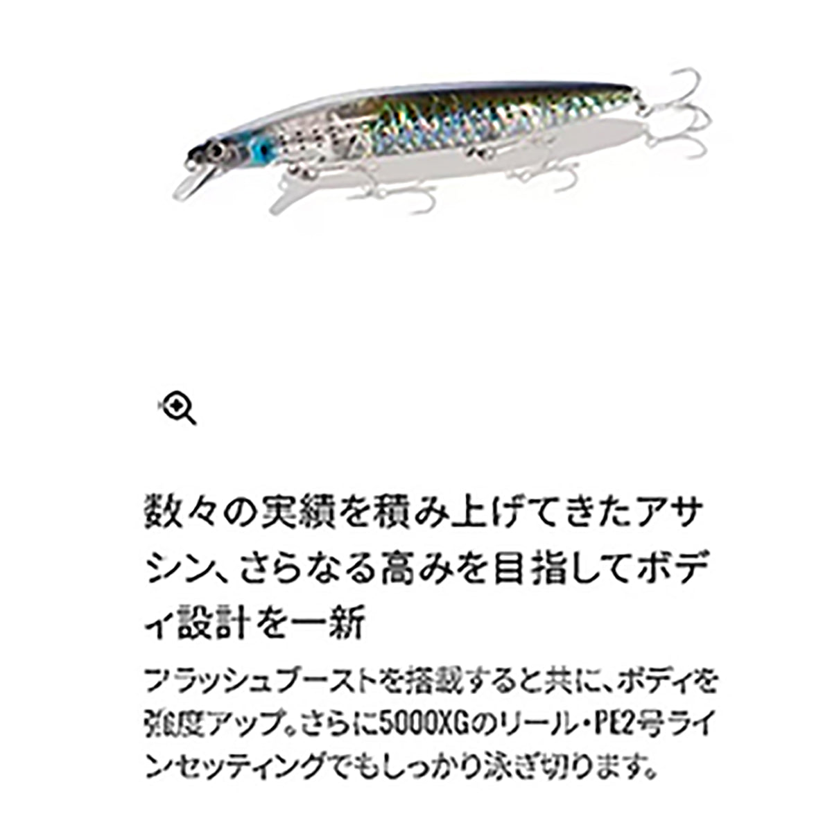 シマノ(SHIMANO) エクスセンス サイレントアサシン 140F/140S フラッシュブースト 140F 002 Fボラ XM-214T
