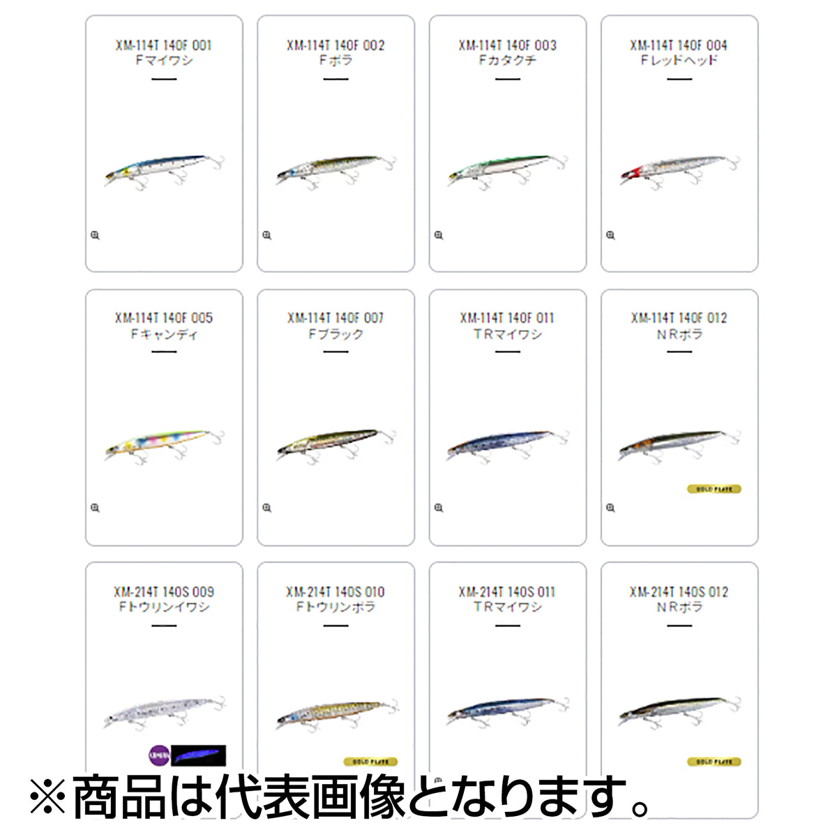 シマノ(SHIMANO) エクスセンス サイレントアサシン 140F フラッシュブースト #003 Ｆカタクチ XM-114T