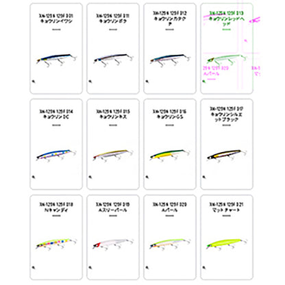 シマノ(SHIMANO) エクスセンス サイレントアサシン 129F/129S ジェットブースト 129F 015 キョウリンキス XM-129N