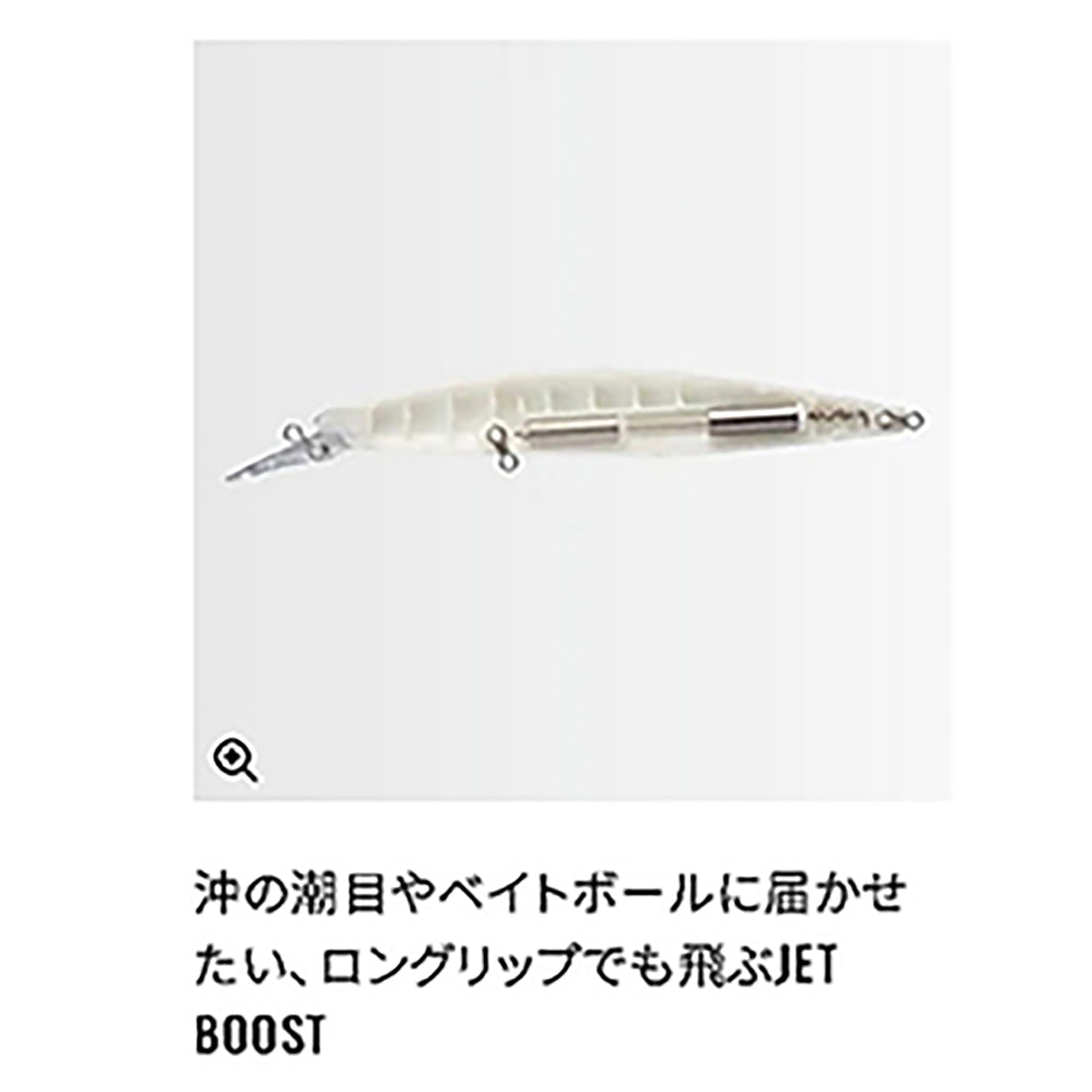 シマノ(SHIMANO) エクスセンス MDレスポンダー 129S ジェットブースト 001 キョウリンイワシ XM-129R