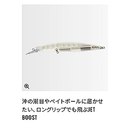 シマノ(SHIMANO) エクスセンス MDレスポンダー 129S ジェットブースト 001 キョウリンイワシ XM-129R