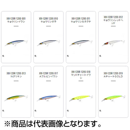 シマノ(SHIMANO) エクスセンス MDレスポンダー 129S ジェットブースト #010 キョウリンボラ XM-129R
