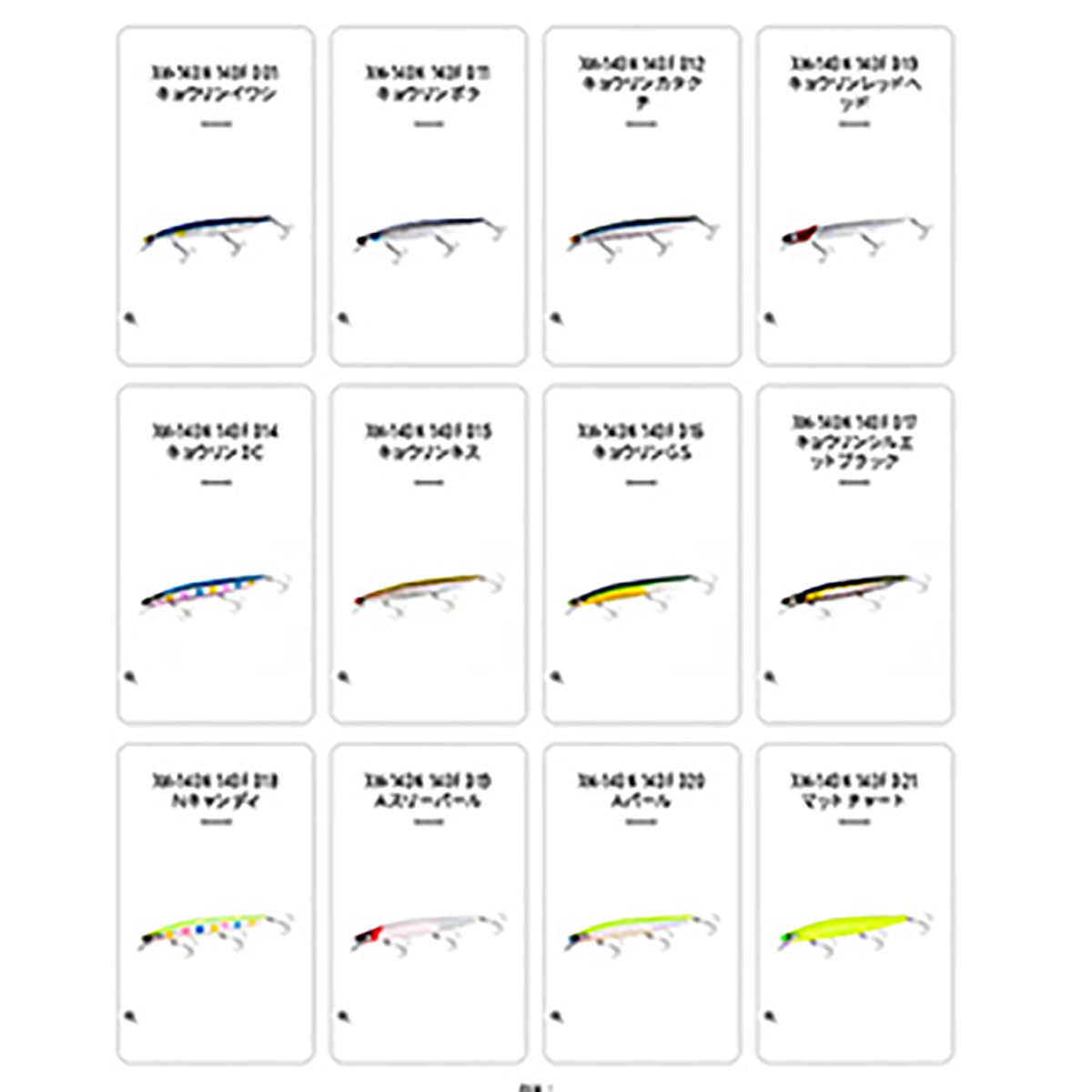 シマノ(SHIMANO) エクスセンス サイレントアサシン 140F/140S ジェットブースト 140F 015 キョウリンキス XM-140N