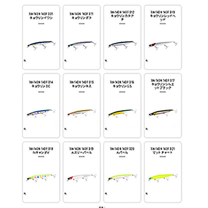 シマノ(SHIMANO) エクスセンス サイレントアサシン 140F/140S ジェットブースト 140F 015 キョウリンキス XM-140N