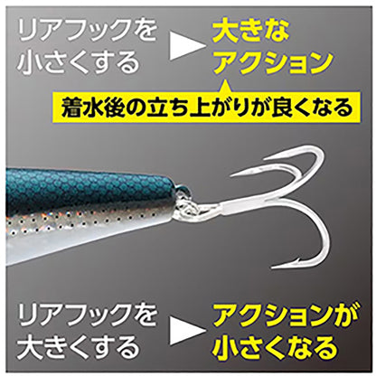 シマノ(SHIMANO) エクスセンス サイレントアサシン 140F/140S ジェットブースト 140F 017 キョウリンシルエットブラック XM-240N