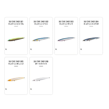 シマノ(SHIMANO) オシア フルスロットル 240F ジェットブースト 120g 002 キョウリンイワシ XU-T24T