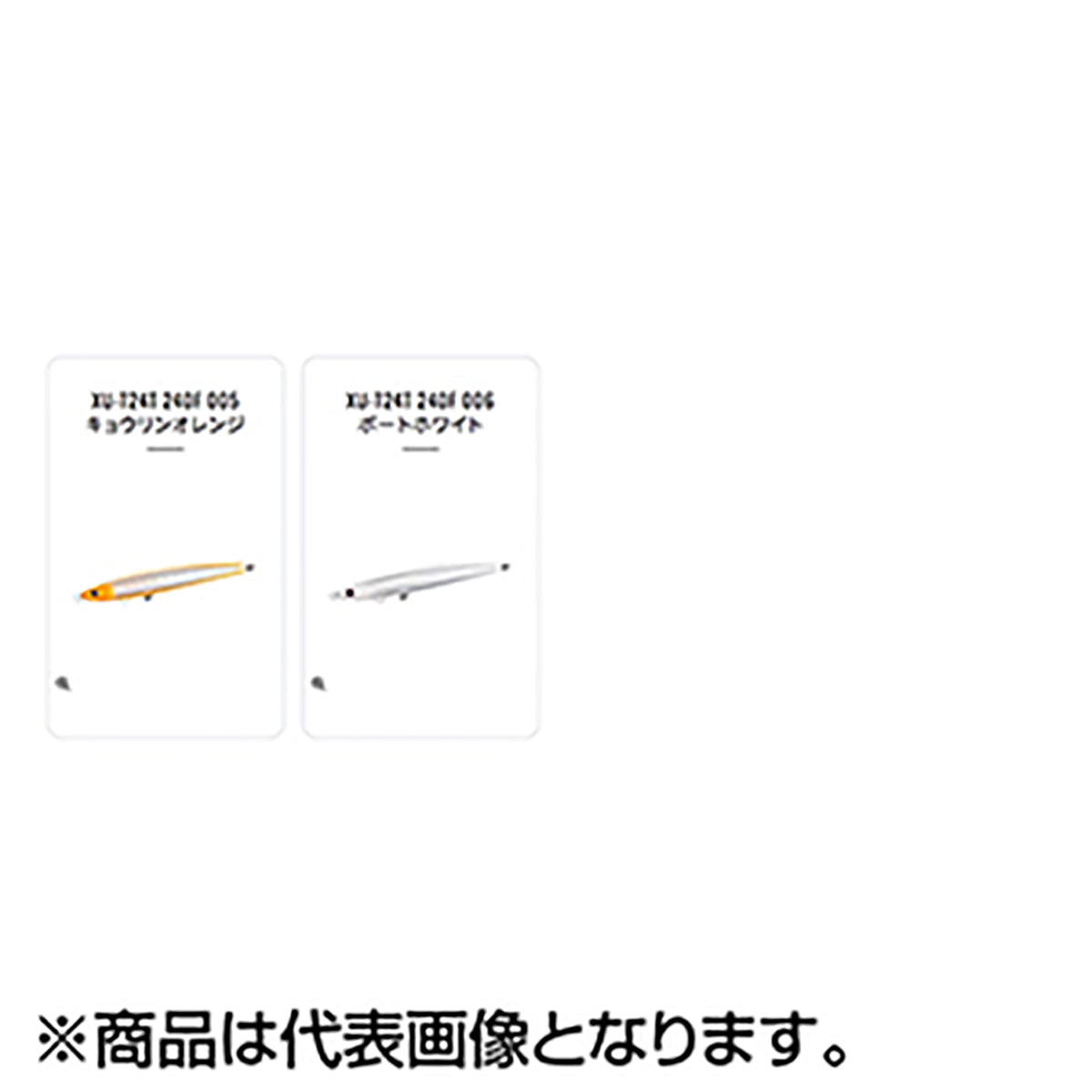 シマノ(SHIMANO) オシア フルスロットル 240F ジェットブースト XU-T24T 004 キョウリントビウオ