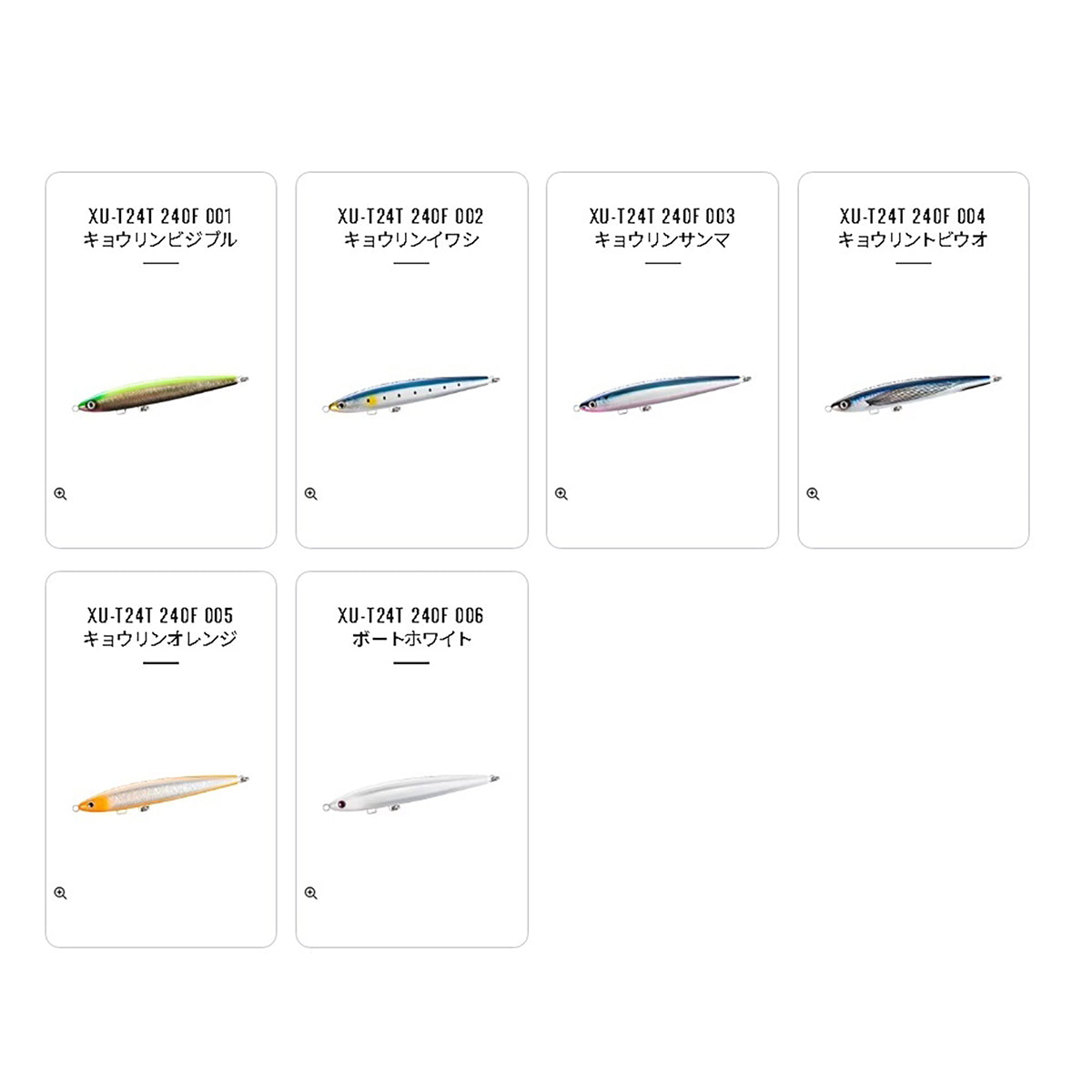 シマノ(SHIMANO) オシア フルスロットル 240F ジェットブースト XU-T24T 005 キョウリンオレンジ
