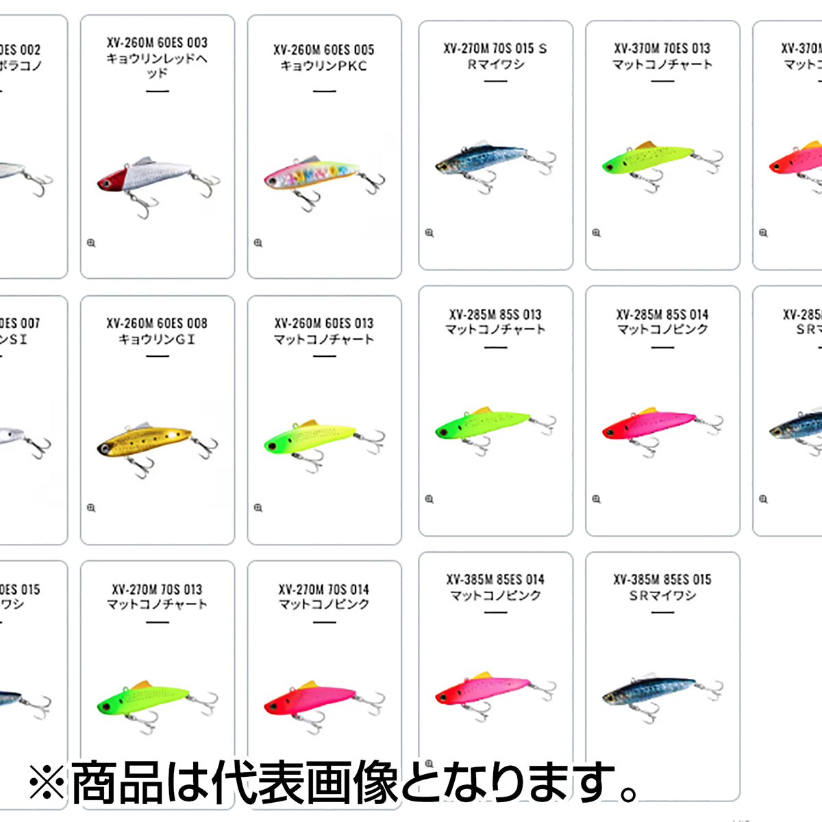 シマノ(SHIMANO) エクスセンス サルベージ 60ES #006 キョウリンＣＣ XV-260M