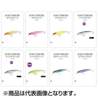 シマノ(SHIMANO) オシア シュートスピード 110HS ジェットブースト #003 ダブルチャート XV-H11T
