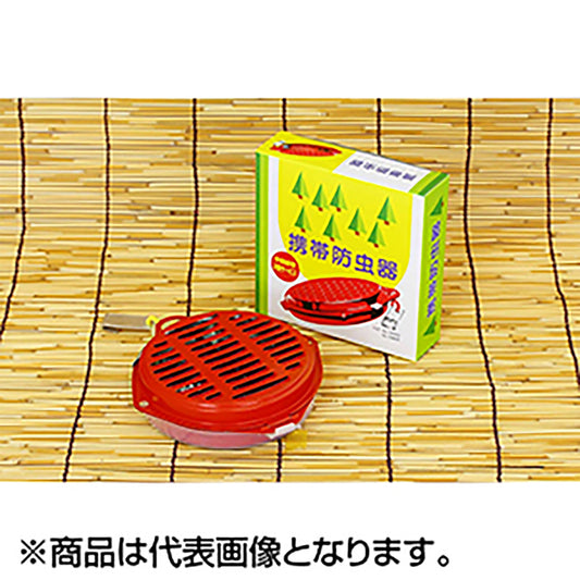 富士錦 携帯防虫器（予備線香2巻サービス)