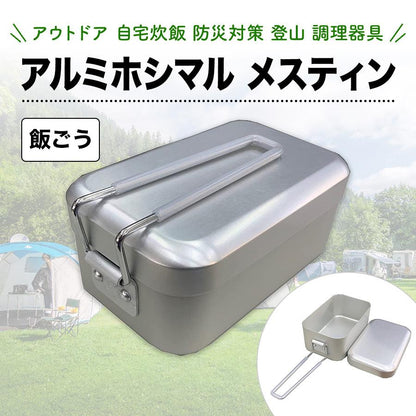 ｱﾙﾐﾎｼﾏﾙﾒｽﾃｨﾝ
