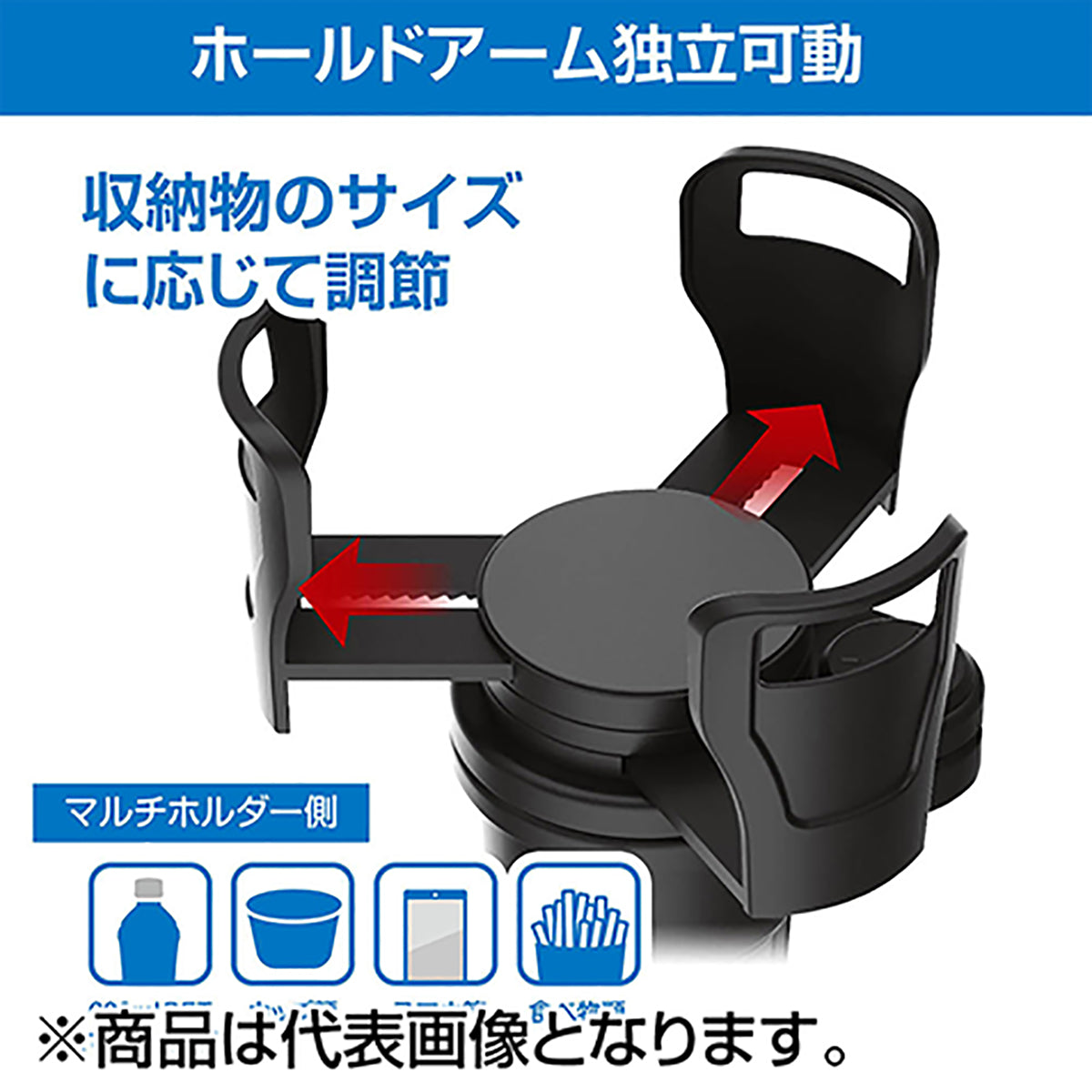 槌屋ヤック(TSUCHIYA YAC) ドリンクインマルチカップホルダー ZE30