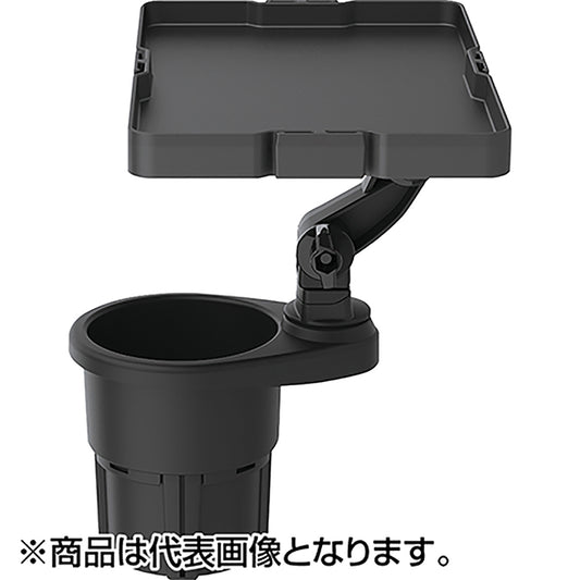 槌屋ヤック(TSUCHIYA YAC) ドリンクイントレイ ZE68