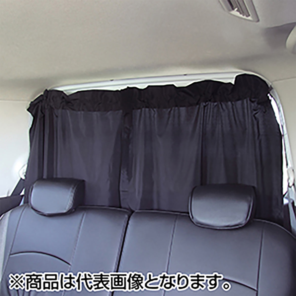 槌屋ヤック(TSUCHIYA YAC) どこでもカーテン2 ブラック LS136
