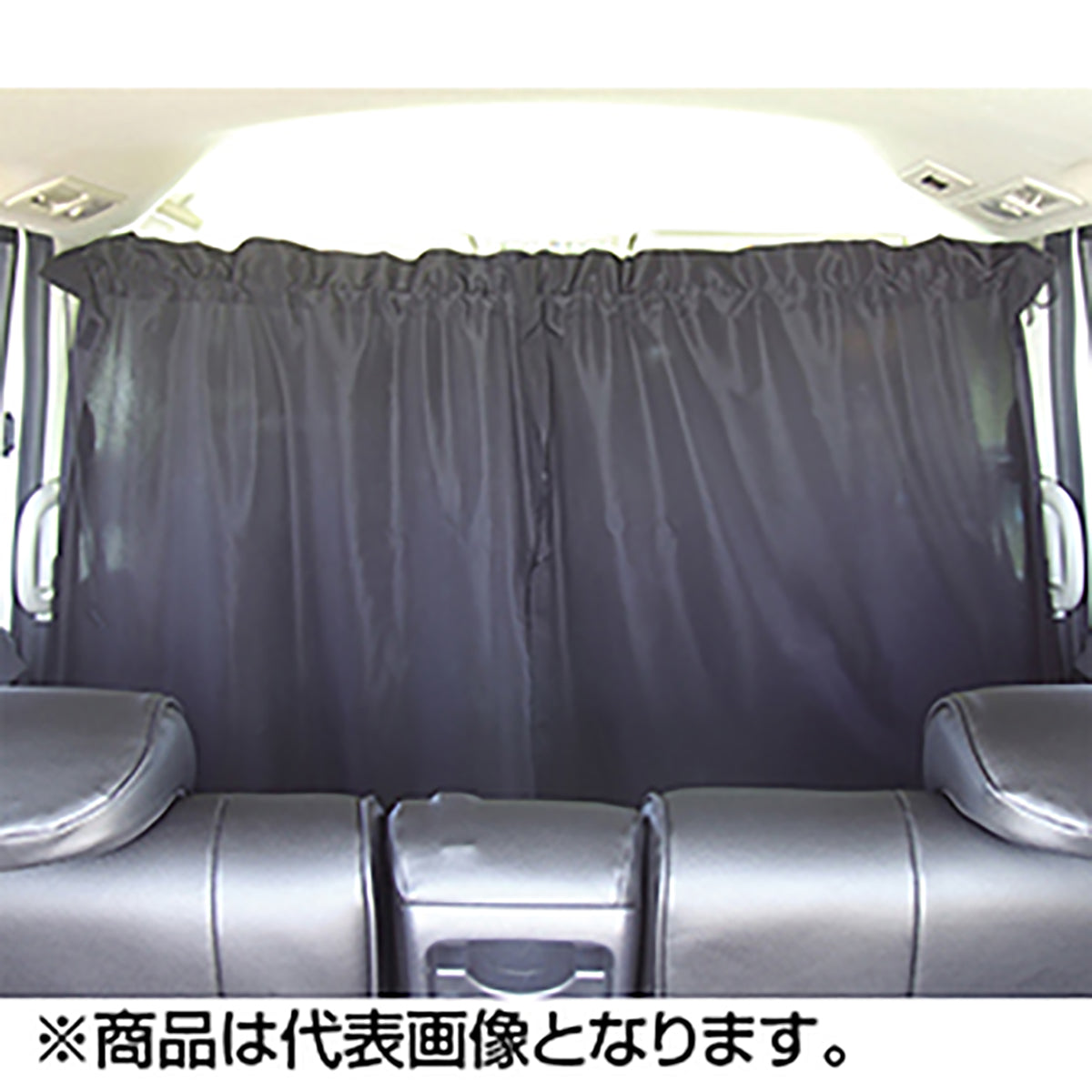 槌屋ヤック(TSUCHIYA YAC) どこでもカーテン2 ブラック LS136