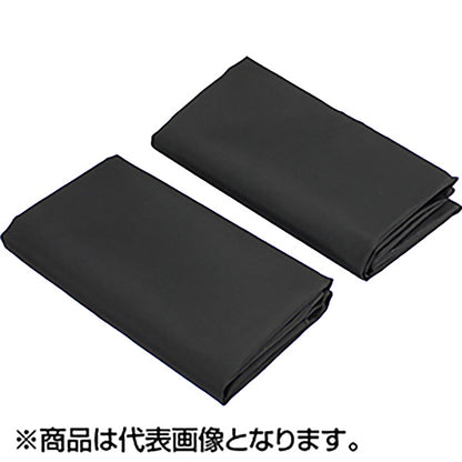 槌屋ヤック(TSUCHIYA YAC) 快適お手軽マグネットカーテン ブラック M 2枚入り LS137