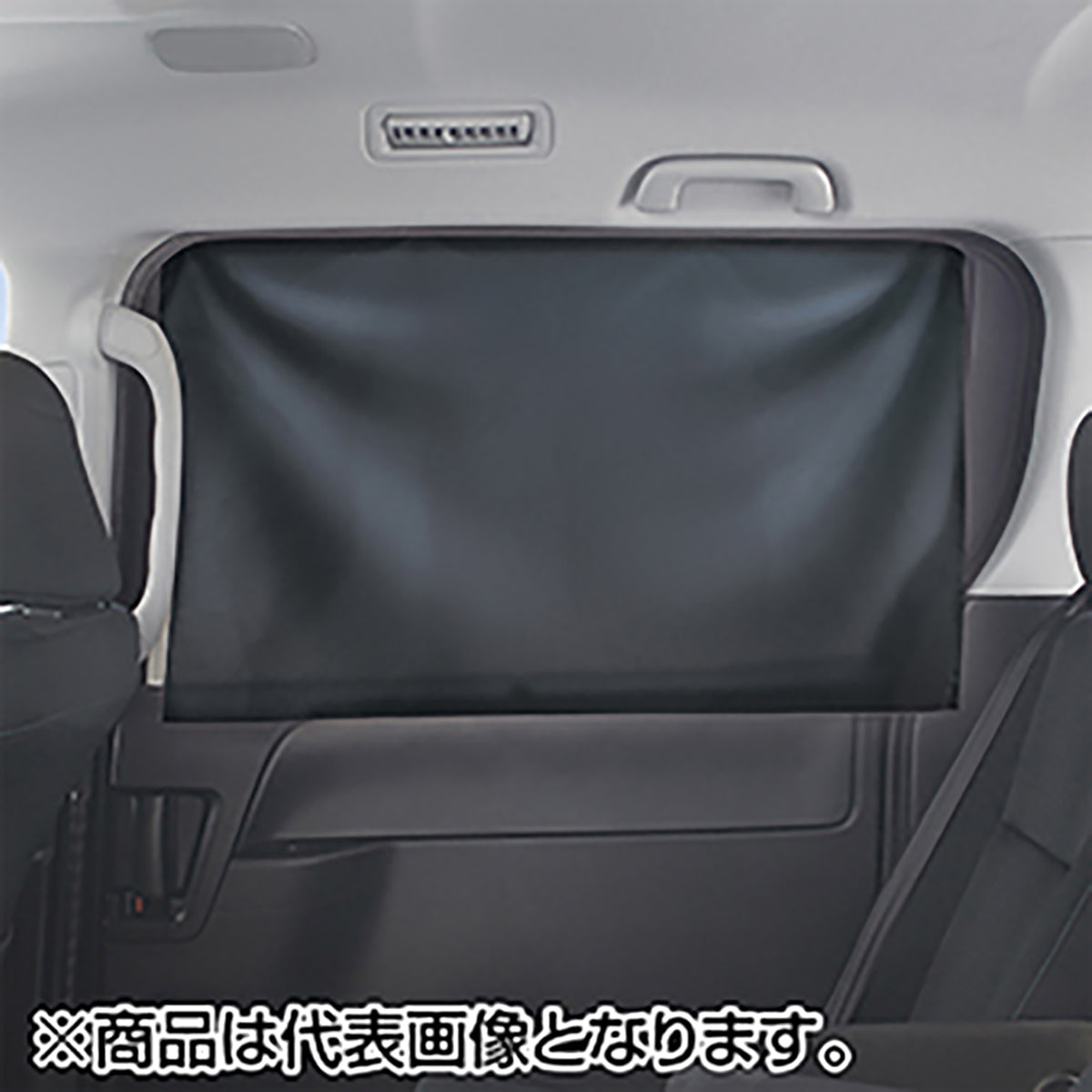 槌屋ヤック(TSUCHIYA YAC) 快適お手軽マグネットカーテン ブラック L 2枚入り LS138