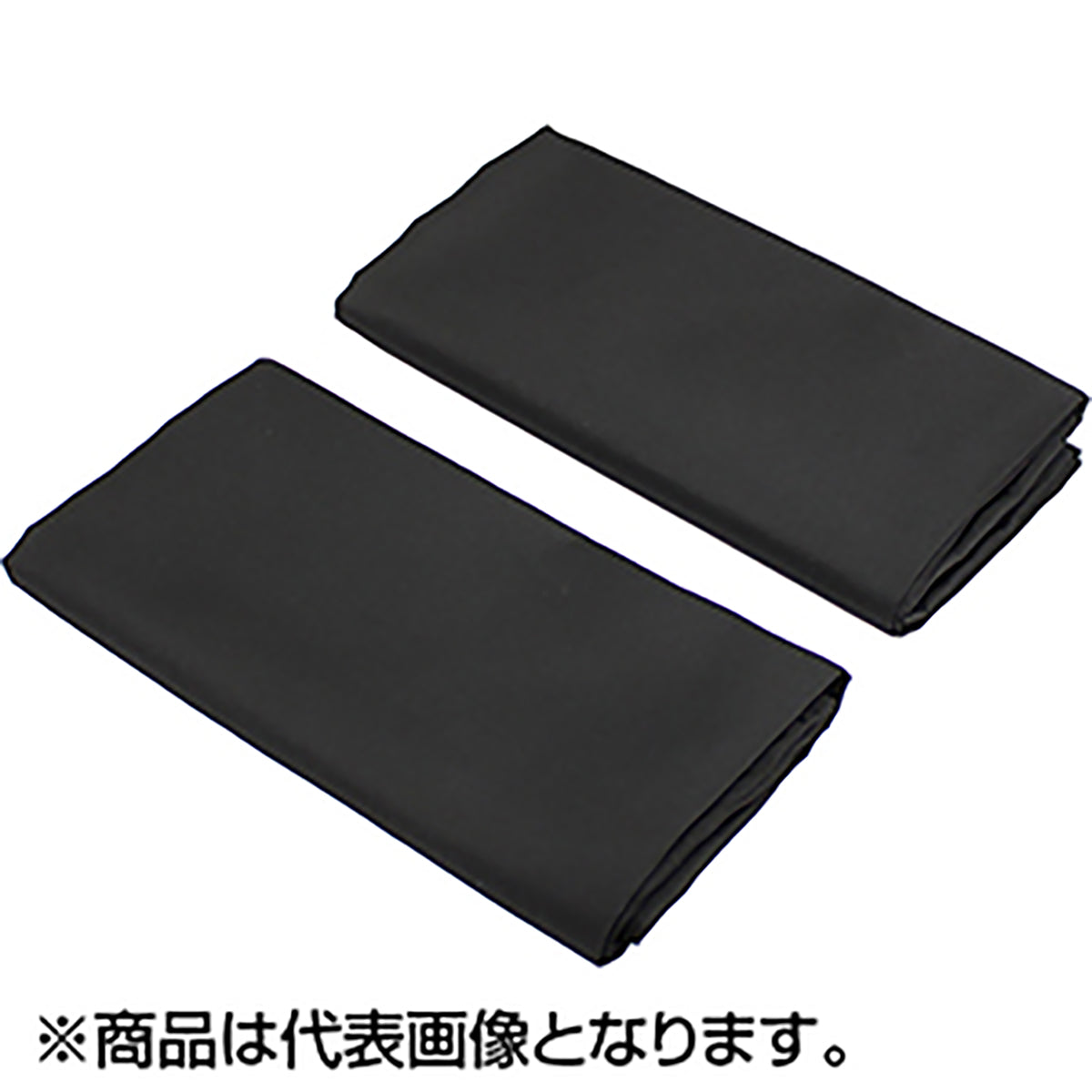 槌屋ヤック(TSUCHIYA YAC) 快適お手軽マグネットカーテン ブラック L 2枚入り LS138
