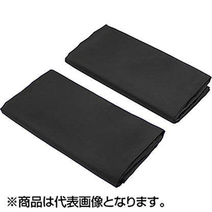 槌屋ヤック(TSUCHIYA YAC) 快適お手軽マグネットカーテン ブラック L 2枚入り LS138