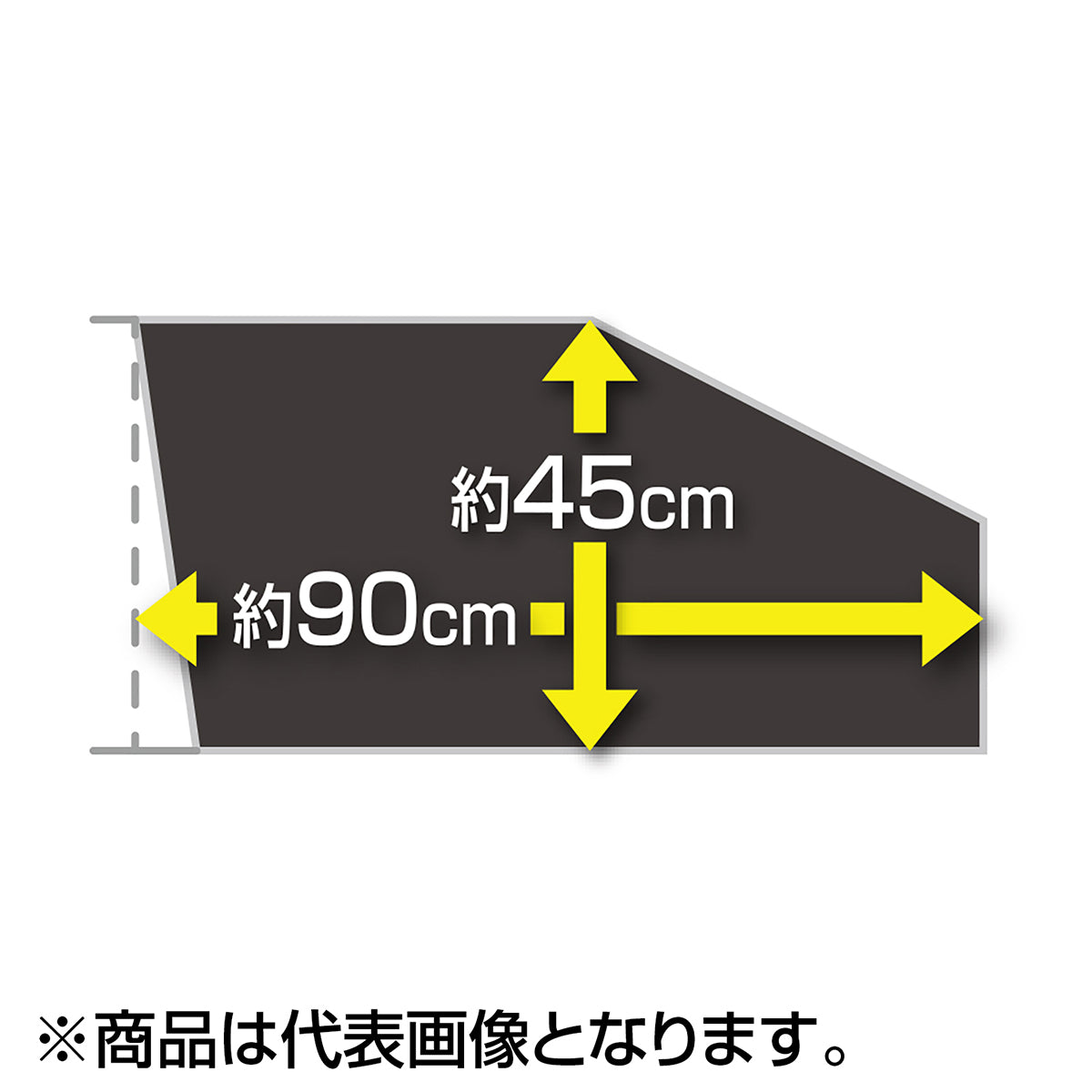 槌屋ヤック(TSUCHIYA YAC) フィットマグネットカーテン LS139