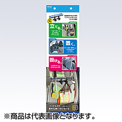 槌屋ヤック(TSUCHIYA YAC) ヘッドレストバー ブラック RV69