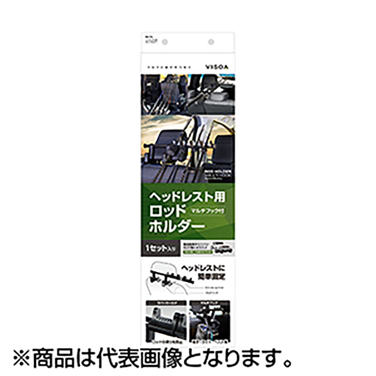 槌屋ヤック(TSUCHIYA YAC) ヘッドレスト用ロッドホルダー ブラック RV73