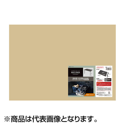 槌屋ヤック(TSUCHIYA YAC) マルチラック RV77