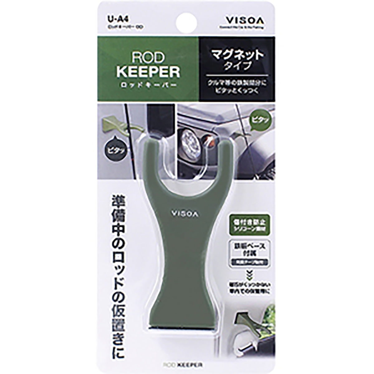 槌屋ヤック(TSUCHIYA YAC) ロッドキーパー OD オリーブドラブ UA4