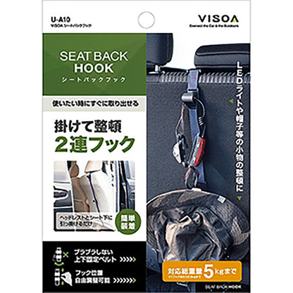 槌屋ヤック(TSUCHIYA YAC) VISOA シートバックフック ブラック UA10