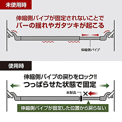 槌屋ヤック(TSUCHIYA YAC) マルチバー用つっぱりロック ブラック UA11