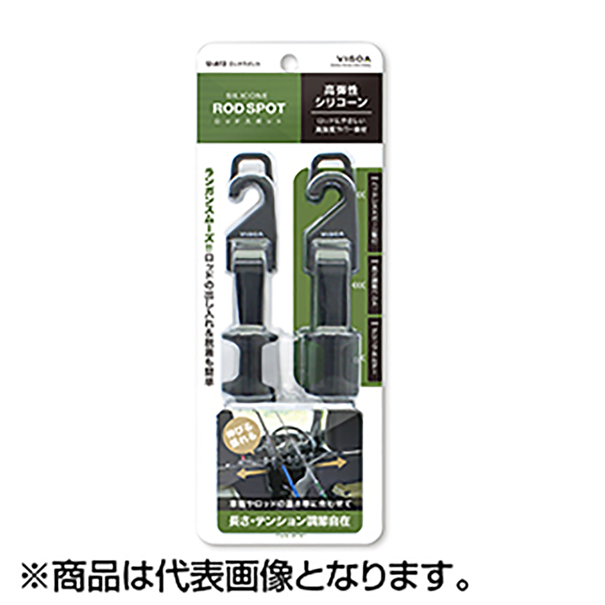 槌屋ヤック(TSUCHIYA YAC) ロッドスポット ブラック UA13