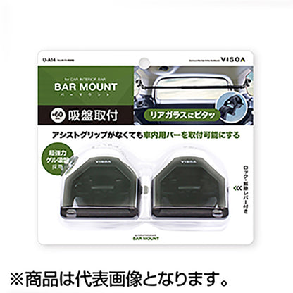 槌屋ヤック(TSUCHIYA YAC) マルチバー用吸盤 ブラック UA14