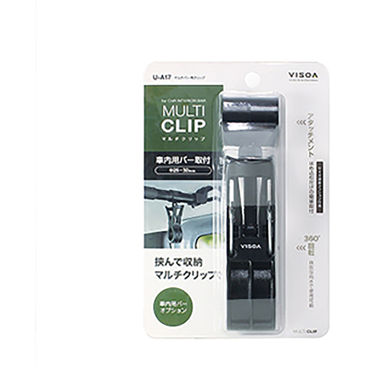 槌屋ヤック(TSUCHIYA YAC) マルチバー用グリップフック ブラック UA17