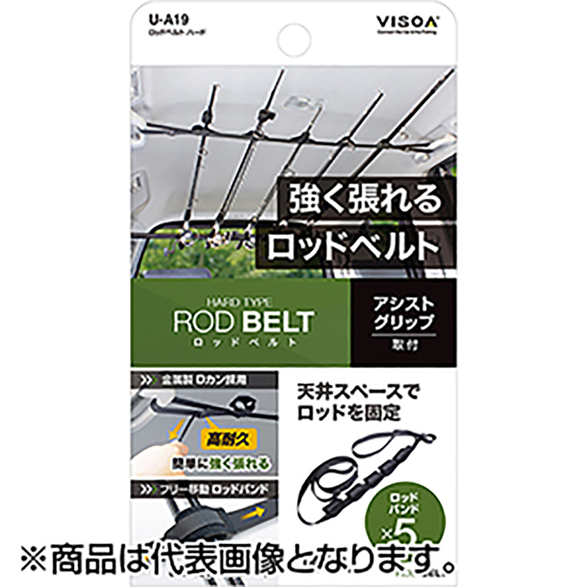 槌屋ヤック(TSUCHIYA YAC) ロッドベルト ハード ブラック UA19