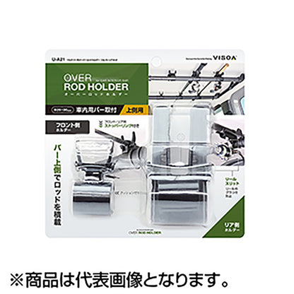 槌屋ヤック(TSUCHIYA YAC) マルチバー用オーバーロッドホルダー フロント/リアセット ブラック UA21