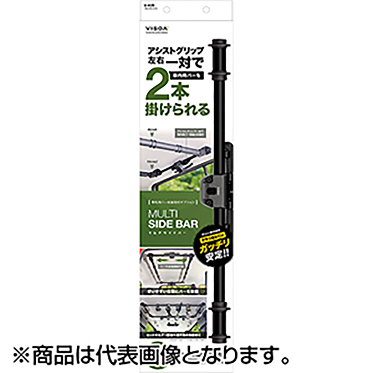 槌屋ヤック(TSUCHIYA YAC) マルチサイドバー ブラック UA20