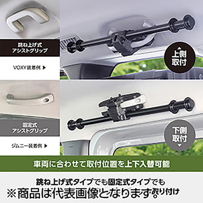 槌屋ヤック(TSUCHIYA YAC) マルチサイドバー ブラック UA20