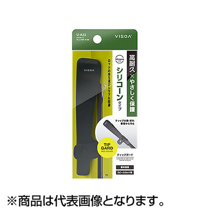 槌屋ヤック(TSUCHIYA YAC) シリコーンティップガード BK UA22