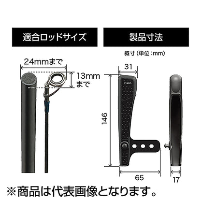 槌屋ヤック(TSUCHIYA YAC) シリコーンティップガード BK UA22