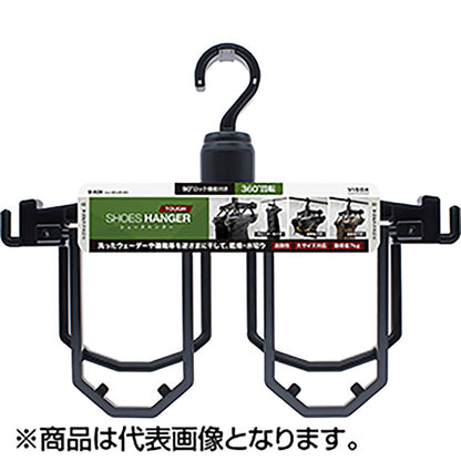 槌屋ヤック(TSUCHIYA YAC) シューズハンガータフ ブラック UA24