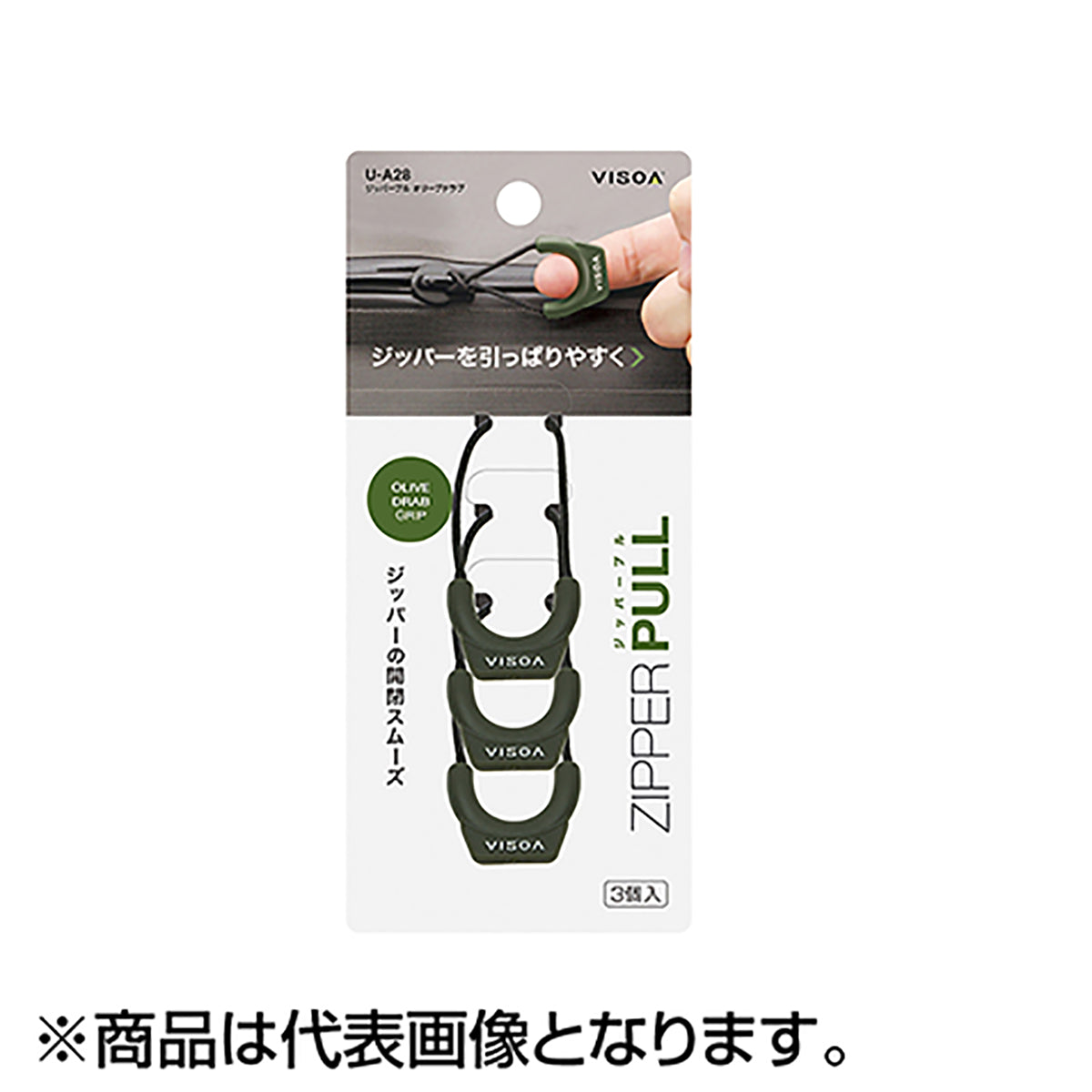 槌屋ヤック(TSUCHIYA YAC) ジッパープル オリーブドラブ UA28