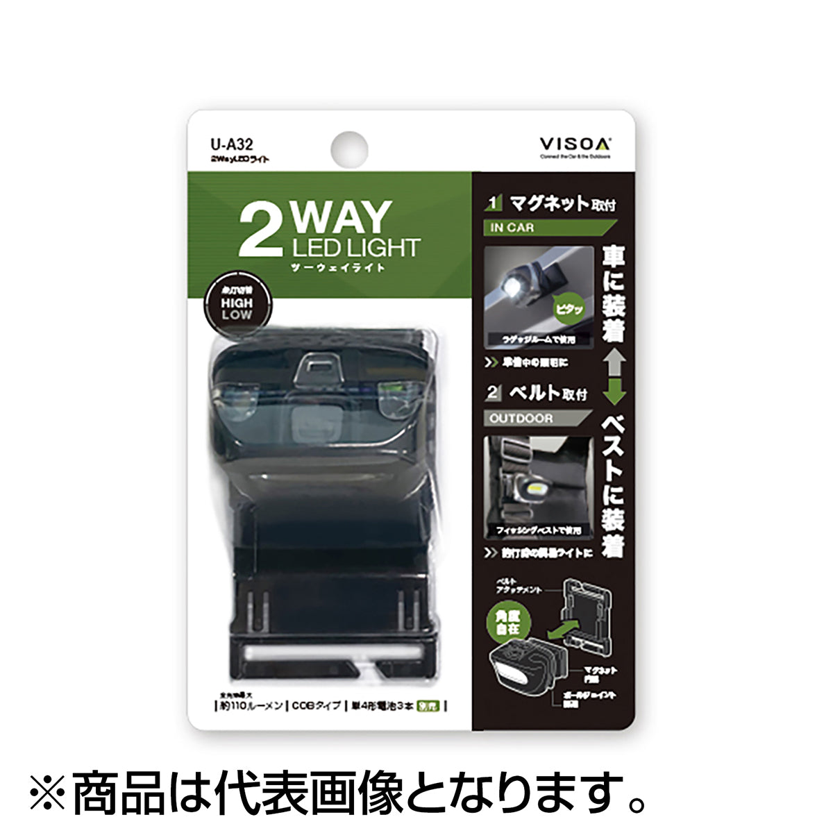 槌屋ヤック(TSUCHIYA YAC) 2wayLEDライト UA32