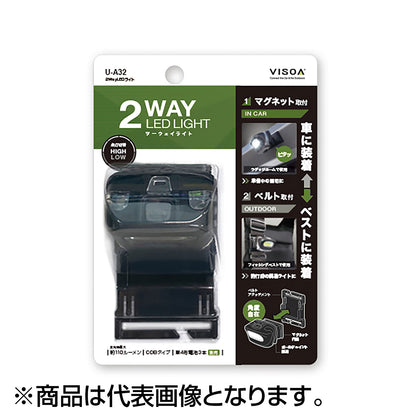 槌屋ヤック(TSUCHIYA YAC) 2wayLEDライト UA32