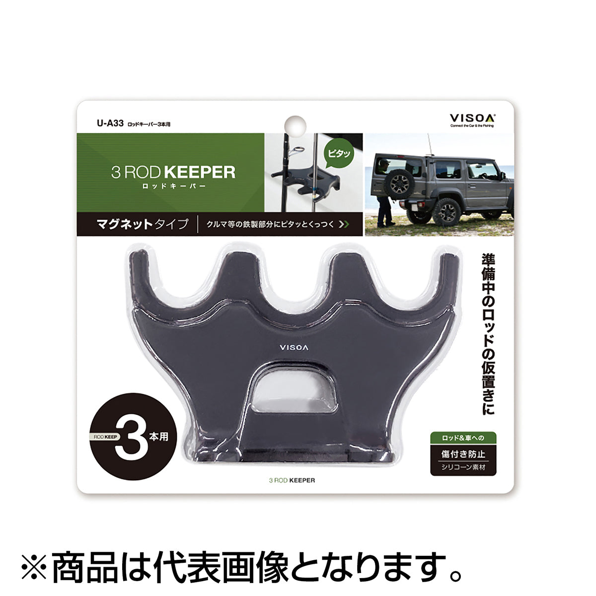 槌屋ヤック(TSUCHIYA YAC) ロッドキーパー3本用 UA33
